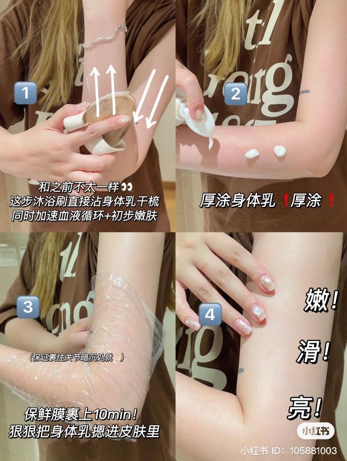 Dưỡng trắng hiệu quả